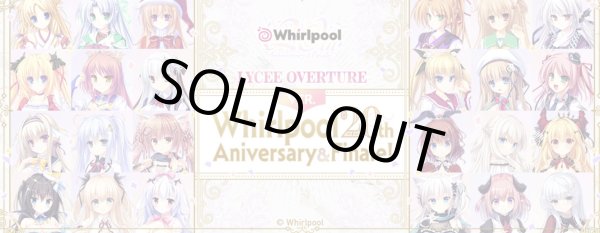 予約 リセ オーバーチュア Whirlpool 20th Aniversary & Finale! 1BOX