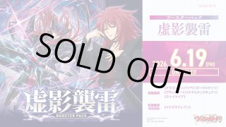 熱風のアリーナ R】ヒビキのマグカルゴ 019/063 - マナソース