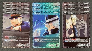 名探偵コナンTCG 疾風の煌めき 黄 R+C セット - マナソース