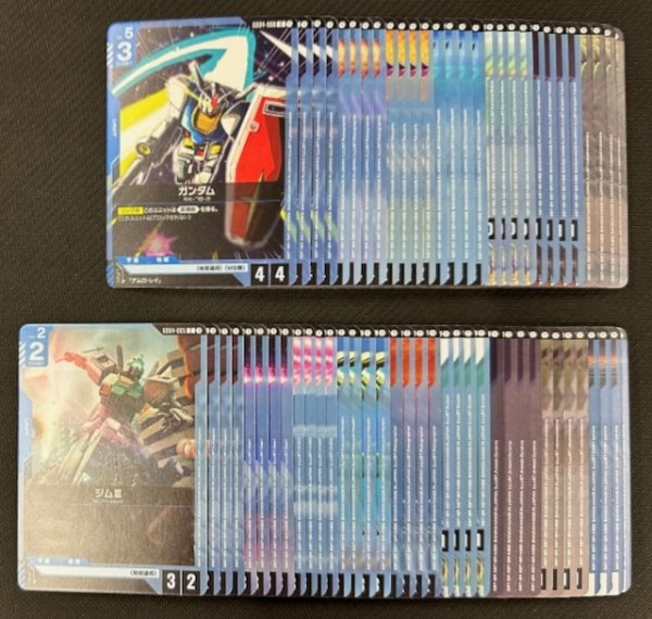 画像1: ガンダムカードゲーム Phantom Aria [GD04] Blue アンコモン+コモン セット (1)