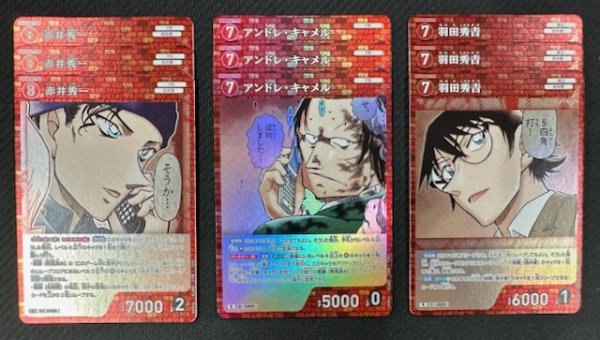 画像1: 名探偵コナンTCG 疾風の煌めき 赤 R+C セット (1)