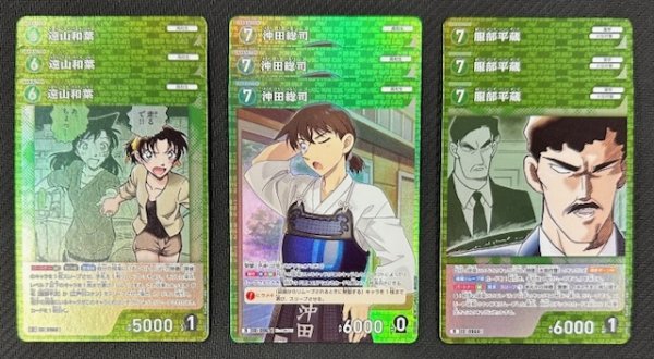 画像1: 名探偵コナンTCG 疾風の煌めき 緑 R+C セット (1)