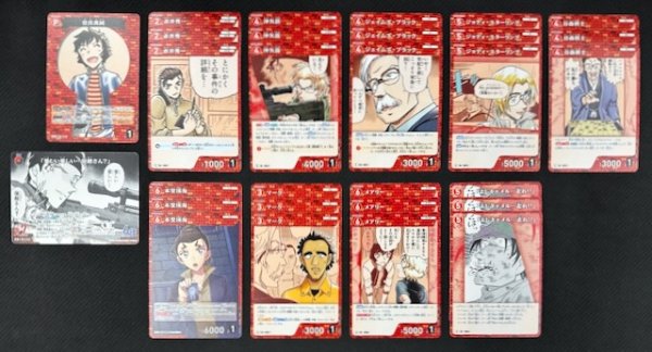 画像2: 名探偵コナンTCG 疾風の煌めき 赤 R+C セット (2)