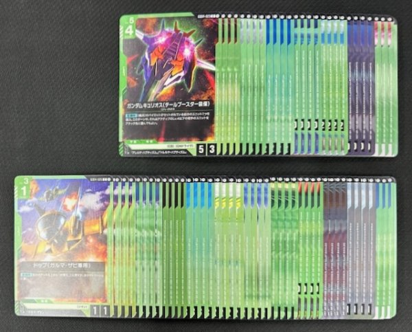 画像1: ガンダムカードゲーム Phantom Aria [GD04] Green アンコモン+コモン セット (1)