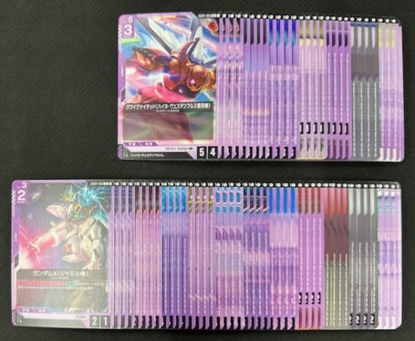 画像1: ガンダムカードゲーム Phantom Aria [GD04] Purple アンコモン+コモン セット (1)