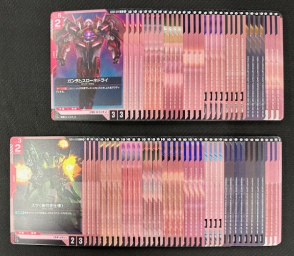 画像1: ガンダムカードゲーム Phantom Aria [GD04] Red アンコモン+コモン セット (1)