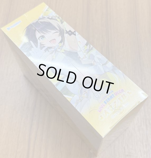 画像1: hololive OFFICIAL CARD GAME ライブスタートデッキ 大空スバル 1BOX (1)