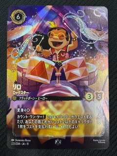 パラレル MANGA BOOSTER 02】エナジーマーカー E-70 - マナソース