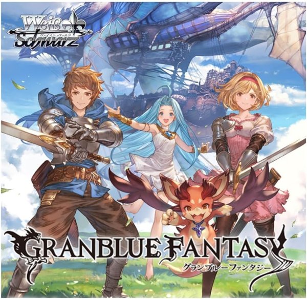 画像1: 予約 ヴァイスシュヴァルツ ブースターパック グランブルーファンタジー 1BOX (1)