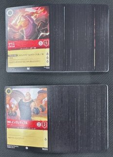 ディズニー・ロルカナ・TCG - マナソース (Page 1)