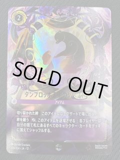 パラレル MANGA BOOSTER 02】エナジーマーカー E-70 - マナソース