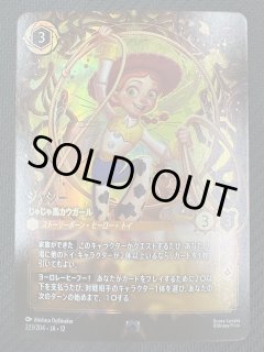 未知なる彼方へ！ エンチャンテッド】ダンブロッホ王家のタペストリー