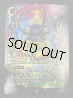 パラレル MANGA BOOSTER 02】エナジーマーカー E-70 - マナソース