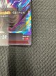 画像8: 【スーパーパラレル DUAL EVOLUTION リーダーカード】ゴジータ：BR　FB09-001 (8)