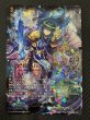 画像1: 【SEC】煌天神 ウラヌス　DZ-SS16/SEC06 (1)