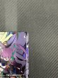 画像2: 【スペシャルカード DUAL REVOLUTION スーパーレア】城木明日奈　BT25-092 (2)