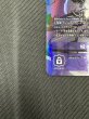 画像5: 【スペシャルカード DUAL REVOLUTION スーパーレア】城木明日奈　BT25-092 (5)