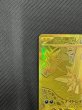 画像5: 【アビスアイ MUR】メガダークライex　118/081 (5)