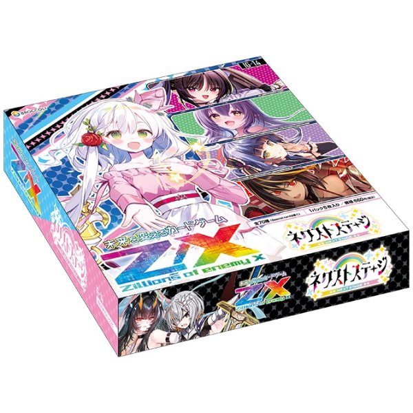 予約 Z/X -Zillions of enemy X- ネクストステージ 1カートン(12BOX