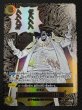 画像1: 【パラレル 決戦の刻 レア】ゼハハハハハハ!!!　OP16-116 (1)