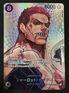 パラレル 神の島の冒険 リーダーカード】エネル OP15-058 - マナソース