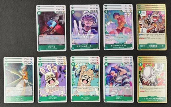 画像1: ONE PIECEカードゲーム 決戦の刻【OP-16】 緑 レア+アンコモン+コモン 各4枚セット (1)