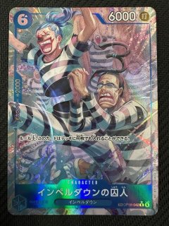 パラレル 蒼海の七傑 スーパーレア】モンキー・D・ルフィ OP14-013