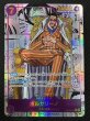 画像1: 【スーパーパラレル 決戦の刻 レア】ボルサリーノ　OP16-073 (1)