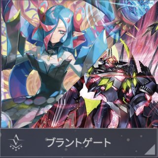 予約 ヴァンガード ブースターパック 「幻真覚醒(げんまかくせい