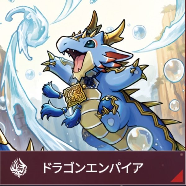 画像1: 予約　ヴァンガード  ブースターパック  「虚影襲雷(きょえいしゅうらい)」ドラゴンエンパイア RRR/RR/R/C 各4枚「商品説明を必ずご確認下さい」 (1)