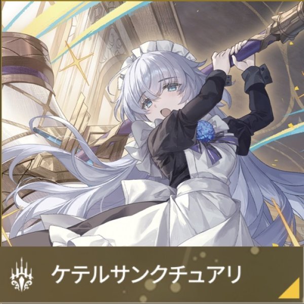 画像1: 予約　ヴァンガード  ブースターパック  「虚影襲雷(きょえいしゅうらい)」ケテルサンクチュアリ RRR/RR/R/C 各4枚「商品説明を必ずご確認下さい」 (1)