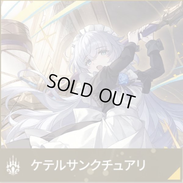 画像1: 予約　ヴァンガード  ブースターパック  「運命星戦(うんめいせいせん)」ケテルサンクチュアリ RRR/RR/R/C 各4枚「商品説明を必ずご確認下さい」 (1)