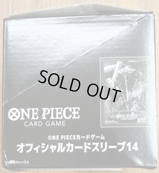 画像4: ONE PIECEカードゲーム オフィシャルカードスリーブ14  [4種各3個]1BOX (4)