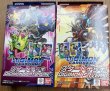 画像1: 【2種セット】 デジモンカードゲーム スタートデッキ DIGIMON BEATBREAK ST-23 / DIGIMON SAVERS ST-24 (1)