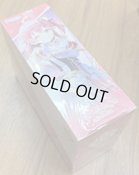 画像1: hololive OFFICIAL CARD GAME ライブスタートデッキ さくらみこ 1BOX (1)