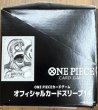 画像3: ONE PIECEカードゲーム オフィシャルカードスリーブ14  [4種各3個]1BOX (3)