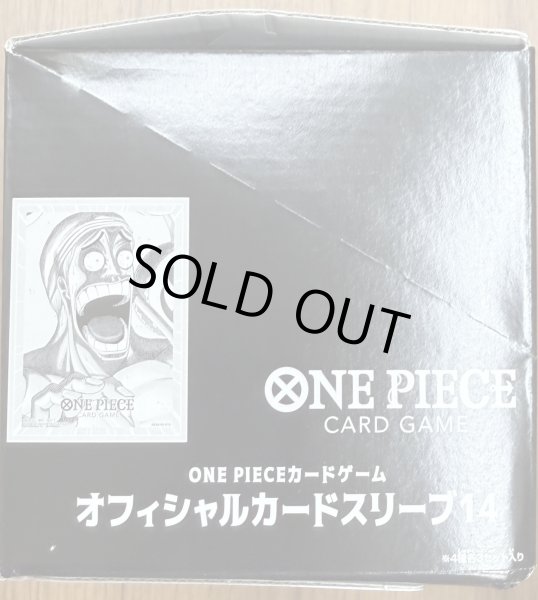 画像3: ONE PIECEカードゲーム オフィシャルカードスリーブ14  [4種各3個]1BOX (3)