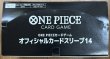 画像1: ONE PIECEカードゲーム オフィシャルカードスリーブ14  [4種各3個]1BOX (1)
