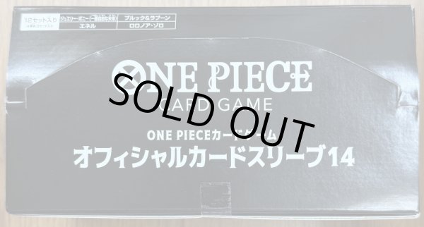 画像1: ONE PIECEカードゲーム オフィシャルカードスリーブ14  [4種各3個]1BOX (1)