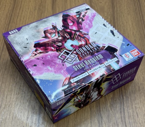 画像1: ガンダムカードゲーム ブースターパック Steel Requiem[GD03] 　1BOX (1)