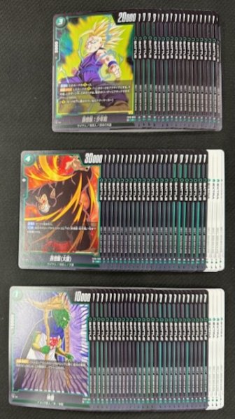 画像1: 【CROSS FORCE FB10】緑　レア/アンコモン/コモン 各4枚セット (1)