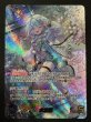画像1: 【バウンサーバウンド OUR】水宮枢　hBP08-004 (1)