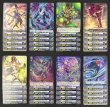 画像2: ヴァンガード 虚影襲雷 ダークステイツ　R+C セット (2)