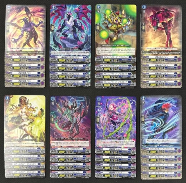 画像2: ヴァンガード 虚影襲雷 ダークステイツ　R+C セット (2)