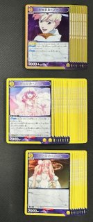 ユニオンアリーナ 学園アイドルマスター Vol.2 黄 R8種+U9種+C17種 各4