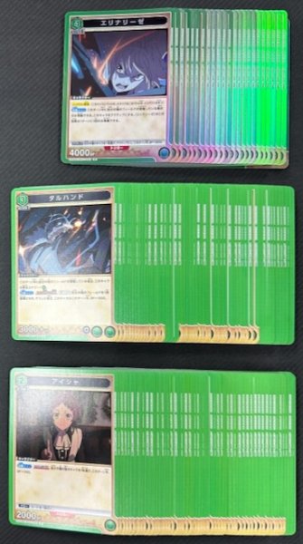 画像1: ユニオンアリーナ 無職転生 〜異世界行ったら本気だす〜【UA54BT】　緑 R6種+U14種+C14種　各4枚セット (1)