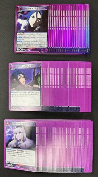画像1: ユニオンアリーナ 「マクロス」シリーズ Vol.2【EX14BT】　紫 R6種+U13種+C17種　各4枚セット (1)