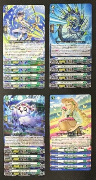 画像1: ヴァンガード 虚影襲雷 ストイケイア　R+C セット (1)