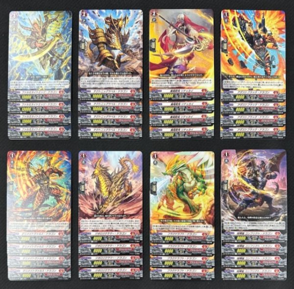 画像2: ヴァンガード 虚影襲雷 ドラゴンエンパイア　R+C セット (2)