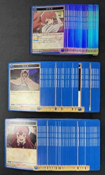 画像1: ユニオンアリーナ 無職転生 〜異世界行ったら本気だす〜【UA54BT】　青 R6種+U14種+C14種　各4枚セット (1)